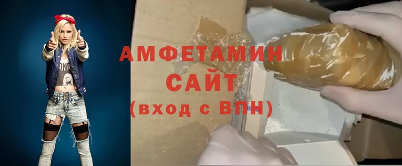 цены наркотик  Давлеканово  Amphetamine 98% 