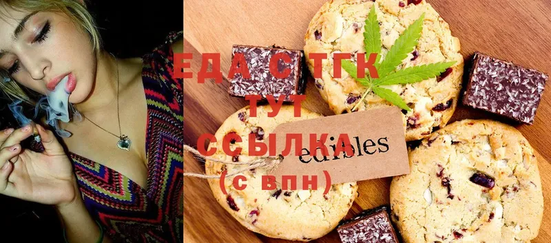 хочу   Давлеканово  Cannafood конопля 