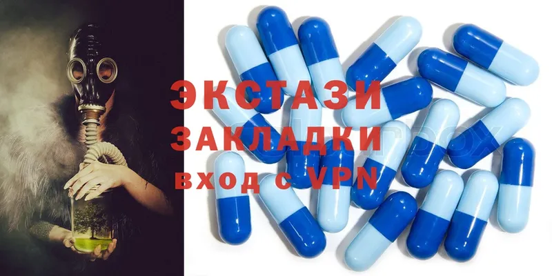 МЕГА зеркало  Давлеканово  Ecstasy диски 