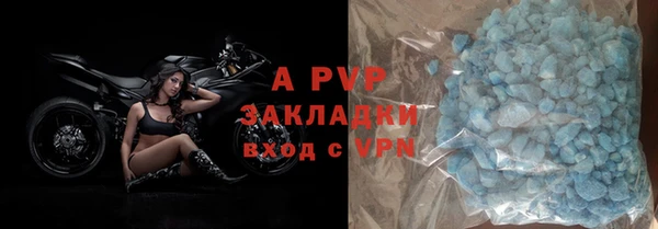 apvp Балахна