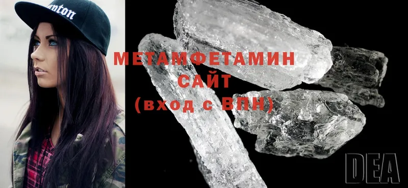 как найти   Давлеканово  Метамфетамин винт 